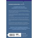 Под чужим солнцем — фото, картинка — 1