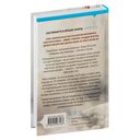 Цветы смерти — фото, картинка — 21