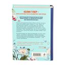 Все начнется с нас — фото, картинка — 22