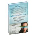 Периферийные устройства — фото, картинка — 23