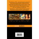 Русская канарейка. Блудный сын — фото, картинка — 70