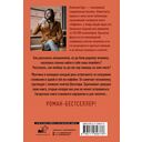 Кофейня — фото, картинка — 14