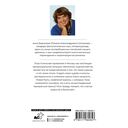 Странная Лиза — фото, картинка — 16