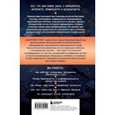 Основы информационных технологий для неспециалистов: что происходит внутри машин — фото, картинка — 14