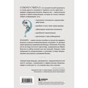 Сократ спросил бы так. Легендарный подход античного философа к искусству задавать вопросы — фото, картинка — 1