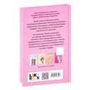 Не спасай меня — фото, картинка — 48