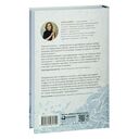 Ты можешь. Книга о том, как найти контакт с собой и реальностью — фото, картинка — 31