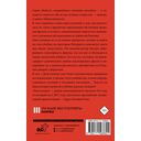 Джастисмен — фото, картинка — 14