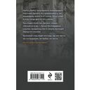 Зеркало вампиров — фото, картинка — 20