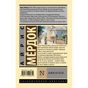 Замок на песке — фото, картинка — 16