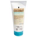 Крем для тела 