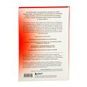 Осмысленная жизнь. Сквозь страхи – к своему предназначению — фото, картинка — 17