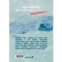 Признание — фото, картинка — 10