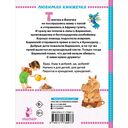 Сказки — фото, картинка — 1