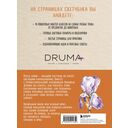 Скетчбук по цветным карандашам. Экспресс-курс по рисованию — фото, картинка — 1