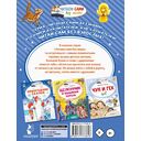 Рождественские рассказы и стихи — фото, картинка — 1