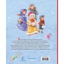 Рождественская сказка — фото, картинка — 1