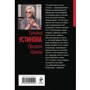 Призрак Канта — фото, картинка — 21