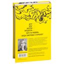 Зеркало, зеркало — фото, картинка — 14