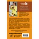 Заморозка для гурманов. Наслаждайтесь вкусом в любое время года — фото, картинка — 16