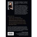 В начале был хаос. Пять бизнес-решений для лидеров в условиях неопределенности — фото, картинка — 14