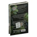 Забытый принц — фото, картинка — 11