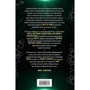 Противостояние Света и Тьмы — фото, картинка — 20