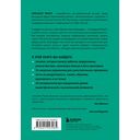 Мозг на 200%. Книга-тренинг по развитию способностей — фото, картинка — 15
