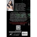 Эффект искажённых желаний — фото, картинка — 11