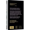 Не река — фото, картинка — 1