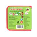 Кто где живёт — фото, картинка — 5