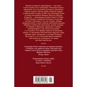 Скарлетт — фото, картинка — 21