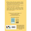 Маленькая жестокая правда — фото, картинка — 14