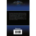 В теле пацана — фото, картинка — 1