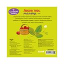 Люблю тебя, малыш — фото, картинка — 8