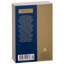 Homo ludens. Человек играющий — фото, картинка — 30