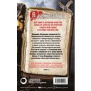 Ловцы душ — фото, картинка — 68