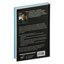 Путь игрока. Ставка ценой в жизнь: как не дать слабостям управлять вашей жизнью — фото, картинка — 16
