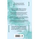 Время химер — фото, картинка — 13