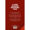 Кошмарных снов, любимая — фото, картинка — 5