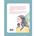 K-ART: Красота в деталях. Раскраска — фото, картинка — 12