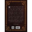 Краткое изложение Евангелия — фото, картинка — 1