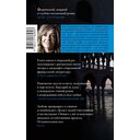 Простить, забыть, воскреснуть — фото, картинка — 1