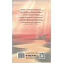 Путешествие Иранон — фото, картинка — 2