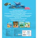 В море — фото, картинка — 1