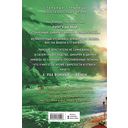 Варвары. Римский орёл — фото, картинка — 108