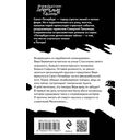 Актеры затонувшего театра — фото, картинка — 20