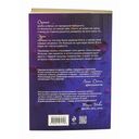 Под слезами Бостона. Дьявол не спит — фото, картинка — 23