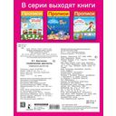 Графические диктанты — фото, картинка — 1