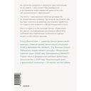 Инвестиции без риска 2.0. Пусть деньги работают — фото, картинка — 9